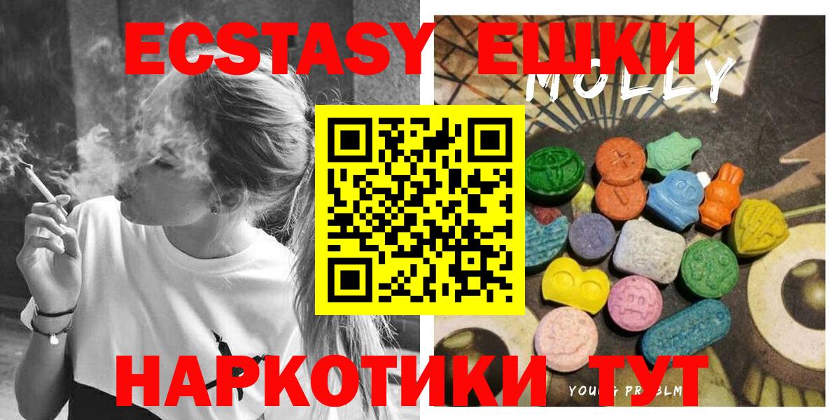 darknet клад  Экстази Дубай  omg зеркало  Экстази Cube  Геленджик  Вход с VPN  Экстази 