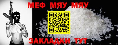 первитин Бузулук