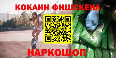 шишки Будённовск
