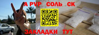 первитин Бузулук