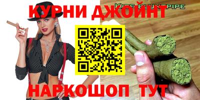 кристаллы Бугуруслан