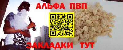 первитин Бузулук