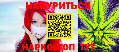 кристаллы Бугуруслан