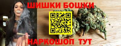 кристаллы Бугуруслан
