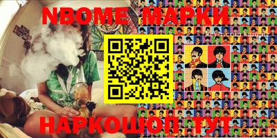 шишки Будённовск