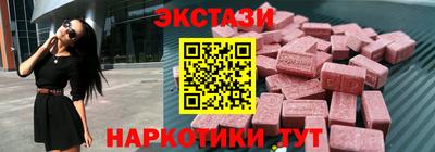 кристаллы Бугуруслан