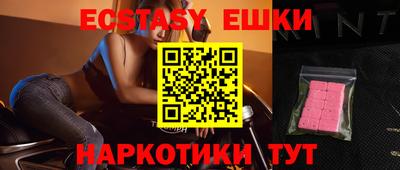 кристаллы Бугуруслан