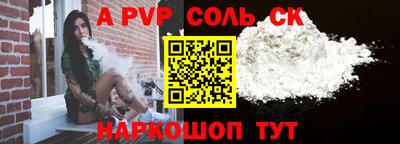 первитин Бузулук