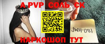 шишки Будённовск