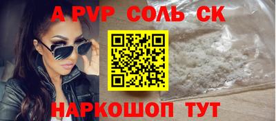 кристаллы Бугуруслан