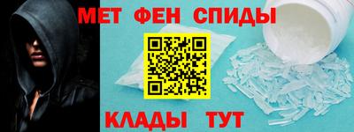 первитин Бузулук