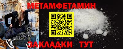 шишки Будённовск