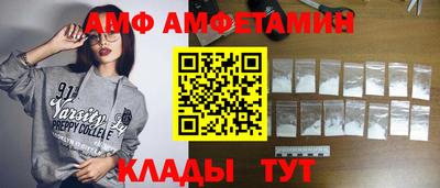 шишки Будённовск