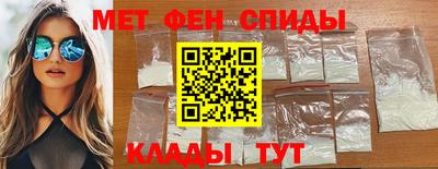 первитин Бузулук