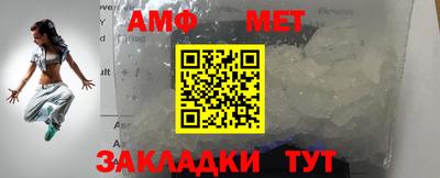 первитин Бузулук