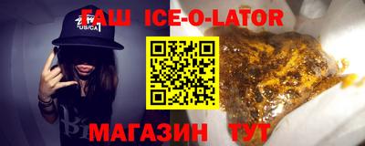 кристаллы Бугуруслан