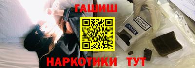 шишки Будённовск