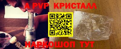 кристаллы Бугуруслан