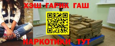кристаллы Бугуруслан