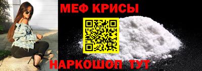 кристаллы Бугуруслан