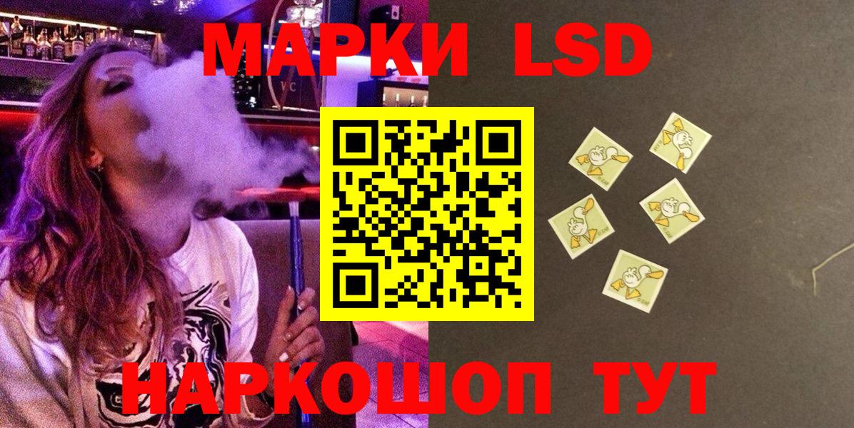 Марки N-bome 1,5мг  Марки N-bome 1,5мг  Геленджик  магазин  наркотиков  Вход с VPN  Наркотические марки 