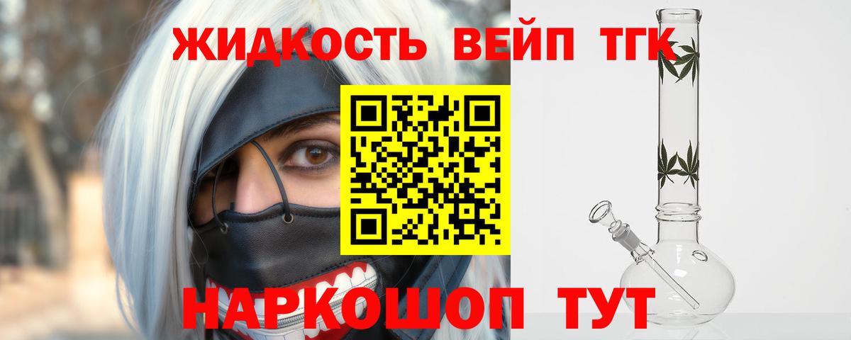ГАШИШ  КОКАИН  Канабис  Геленджик  МЕФ  MDMA  Вход с VPN  ГАШИШ  Купить закладку  Меф МЯУ МЯУ кристаллы 